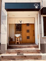 食べカフェ pu-a-pu 2