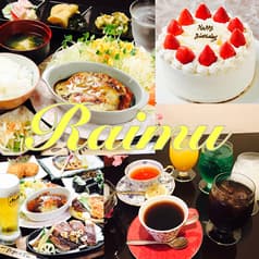 Coffee Beer 来夢 2