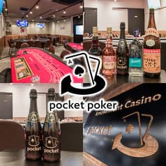 Amusement Casino pocket 2