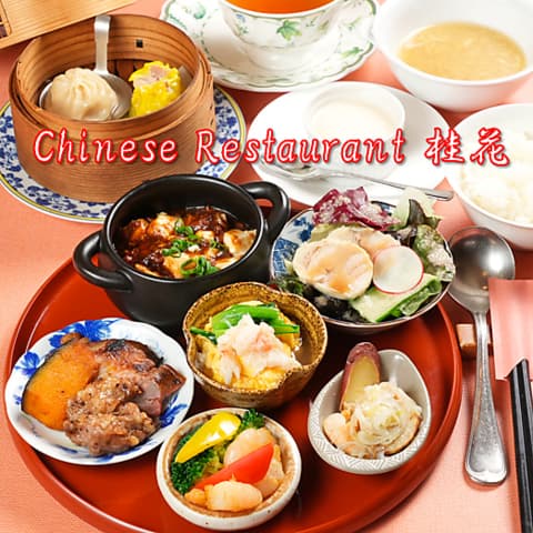 Chinese Restaurant 桂花