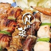 焼とりとおばんざいの店 凡と菜 3