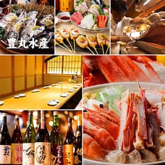 海鮮居酒屋 豊丸水産 下関駅前店 2