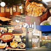 備長うなぎ みの川 瑞浪店 3