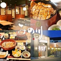 備長うなぎ みの川 瑞浪店 2