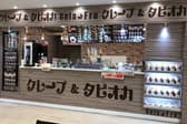 ジェラフル 茅ヶ崎店 3