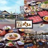 うどん茶屋北斗 松前店 3