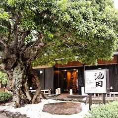 ステーキ池田 2