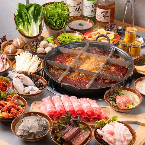 寛舗重慶火鍋