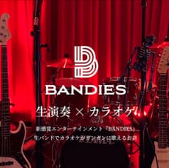 バンディーズ阿佐ヶ谷店 2