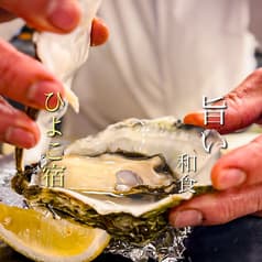 料理 ひよこ宿 2