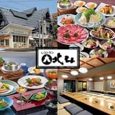 レストラン北斗 駅前店 2