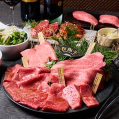 俺の焼肉　銀座9丁目 2