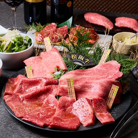 俺の焼肉　銀座9丁目