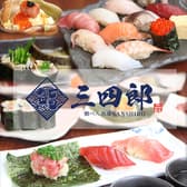 鮨べろ酒場 三四郎 3