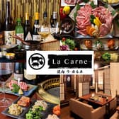 La Carne 3
