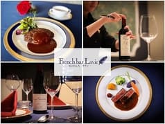 和ふれんちLavie 2