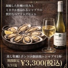 フィッシュハウスオイスターバー 恵比寿東口店 2