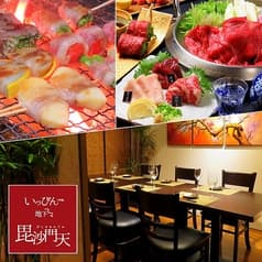 焼き鳥と馬刺し 毘沙門天 2