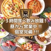Bistro PRIMO プリモ 難波店 3