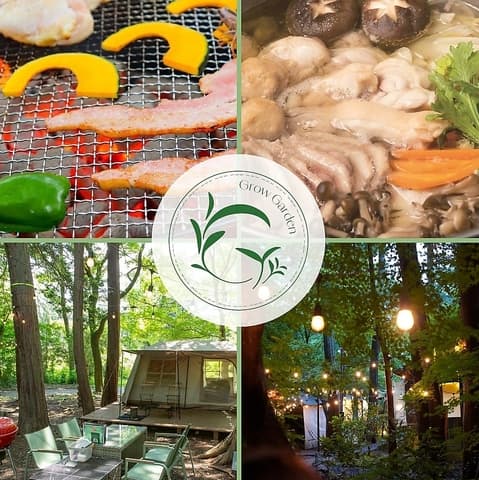 GrowGardenToriyama グローガーデントリヤマ