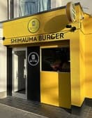 淡路島バーガー専門店 SHIMAUMA BURGER 桃山台店 3
