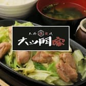 本格鉄板 六ツ門家 3