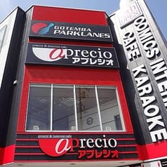 アプレシオ 御殿場インター店 2