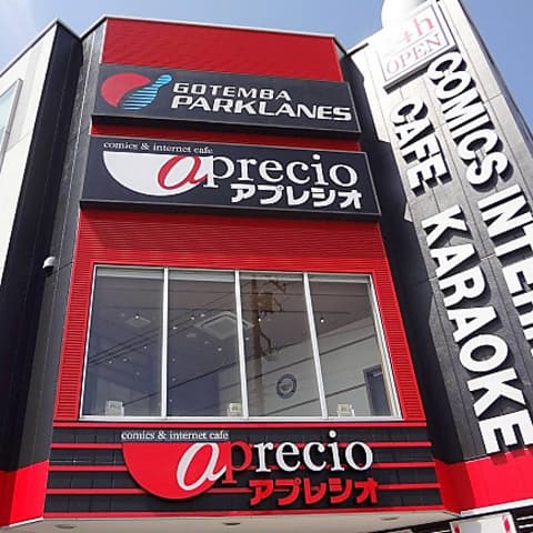 アプレシオ 御殿場インター店