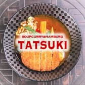 SOUP CURRY&HAMBURG スープカレーアンドハンバーグ 龍祈 3