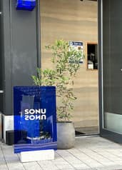 Sonu Sonu ソヌソヌ 2