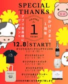 肉バル Dining あげらたむ 3