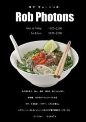 ベトナムレストラン ROB PHOTONS 2