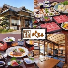 うどん茶屋北斗 砥部店 2