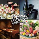 創作料理 ゆうが 三島 3