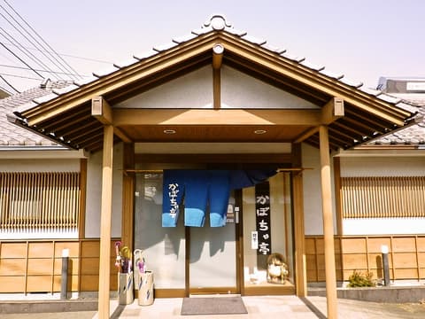 かぼちゃ亭 鷹岡店