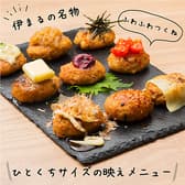 めしや 伊まる新宿店 3