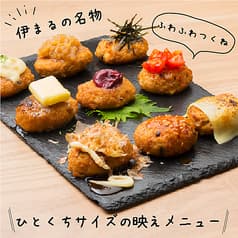 めしや 伊まる新宿店 2