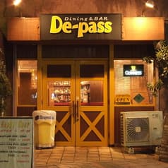 De-pass デパス 2