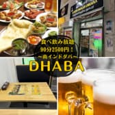 SOUTH INDIAN DHABA 南インド ダバ 京成小岩店 3