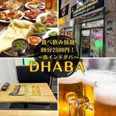 SOUTH INDIAN DHABA 南インド ダバ 京成小岩店 2