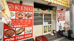 INDIAN RESTAURANT & BAR KING  2