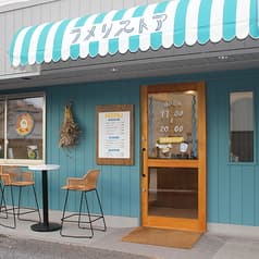 ラメリストア 2