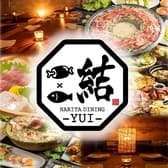 肉×地酒 個室居酒屋 結 成田駅前店 3