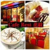 Cafe Rest 花紋 3