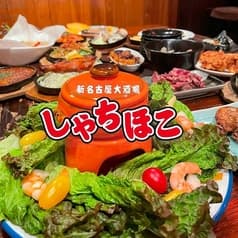 新名古屋大酒場 しゃちほこ 2