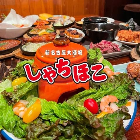 新名古屋大酒場 しゃちほこ