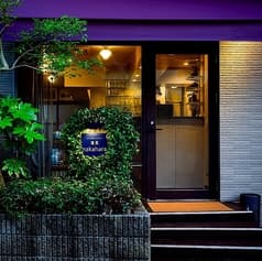 nakahara ナカハラ 2