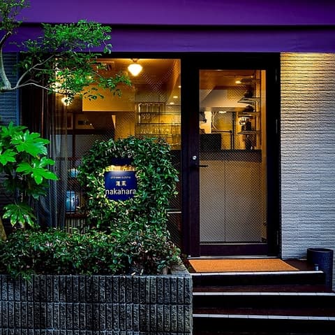 nakahara ナカハラ