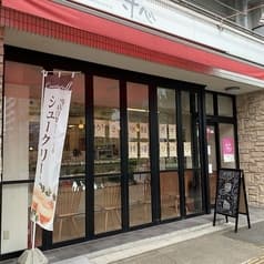 CAFE GALLERY 寸心 2