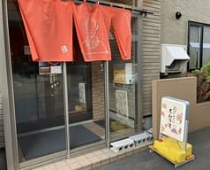 おばんざいまわり道 2